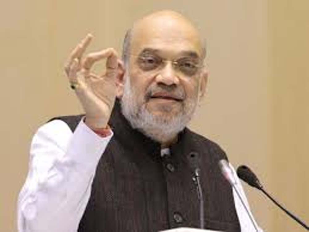 अमित शाह ने नई सहकारिता नीति पेश की:कहा- विकसित भारत की अवधारणा मजबूत होगी Amit Shah introduced new cooperative policy: said- the concept of developed India will be strengthened