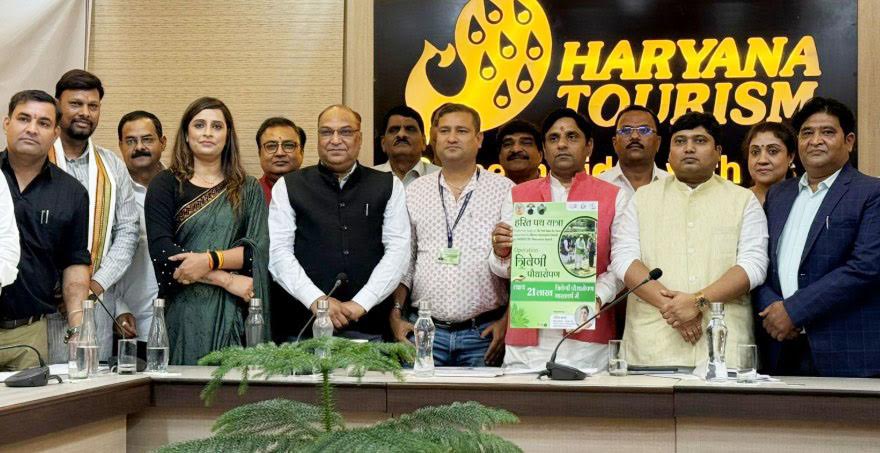 परिषद की राष्ट्रीय बैठक में पर्यावरण, रोजगार और तकनीकी नवाचार की त्रिमूर्ति पर विमर्श Discussion on the trinity of environment, employment and technological innovation in the national meeting of the council
