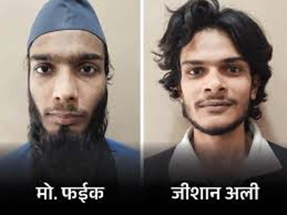 गुजरात ATS का दावा- 4 अलकायदा आतंकी गिरफ्तार Gujarat ATS claims – 4 Al Qaeda terrorists arrested