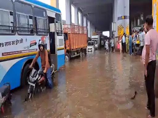 सावन की बौछारों से मौसम हुआ सुहावना, जलभराव से लोग हुए परेशान Haryana Roadways started two buses, will run till 23 July