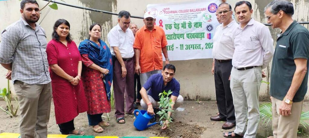 अग्रवाल कॉलेज में ‘एक पेड़ मां के नाम’ वृक्षारोपण अभियान का आगाज 'One tree in the name of mother' tree plantation campaign launched in Agrawal College