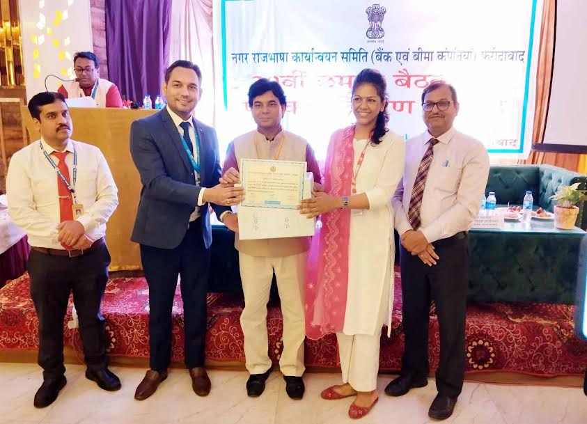 बीसवीं छमाही बैठक व पुरस्कार वितरण समारोह का आयोजन Organizing twentieth half yearly meeting and prize distribution ceremony