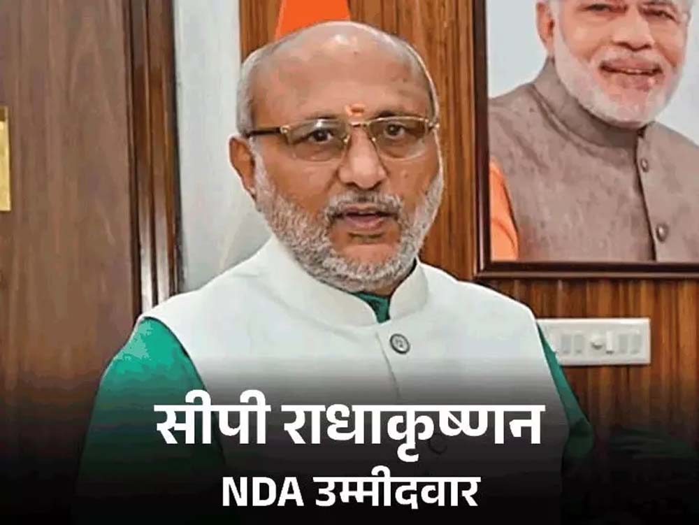 DMK सांसद सिवा I.N.D.I.A. के उपराष्ट्रपति उम्मीदवार हो सकते हैं DMK MP Siva may be I.N.D.I.A.'s vice-presidential candidate