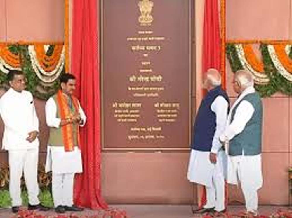 PM मोदी ने कर्तव्य भवन का उद्घाटन किया:इसमें गृह-विदेश समेत 7 मंत्रालयों के ऑफिस PM Modi inaugurated Kartavya Bhavan: It houses offices of 7 ministries including Home and Foreign Affairs