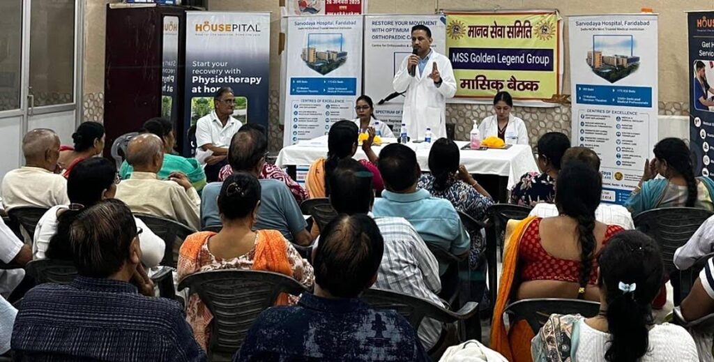 ‘घुटनों व जोड़ों में दर्द के कारण व निदान’ विषय पर सर्वोदय स्वास्थ्य चर्चा व हेल्थ चेकअप कैंप Sarvodaya health discussion and health checkup camp on the topic ‘Causes and diagnosis of pain in knees and joints’