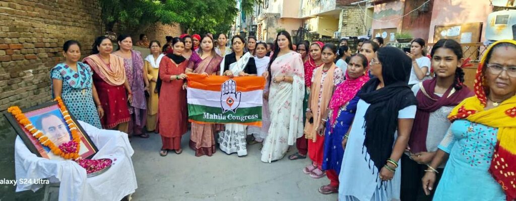 महिला सशक्तिकरण के लिए पूरी तरह से प्रतिबद्ध थे स्व. राजीव गांधी : प्रियंका अग्रवाल Late Rajiv Gandhi was fully committed to women empowerment: Priyanka Agarwal