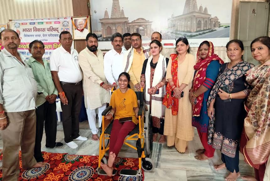 भारत विकास परिषद विवेकान्द शाखा द्वारा दिव्यांग सहायता शिविर का आयोजन Bharat Vikas Parishad Vivekananda Branch organized a disabled assistance camp