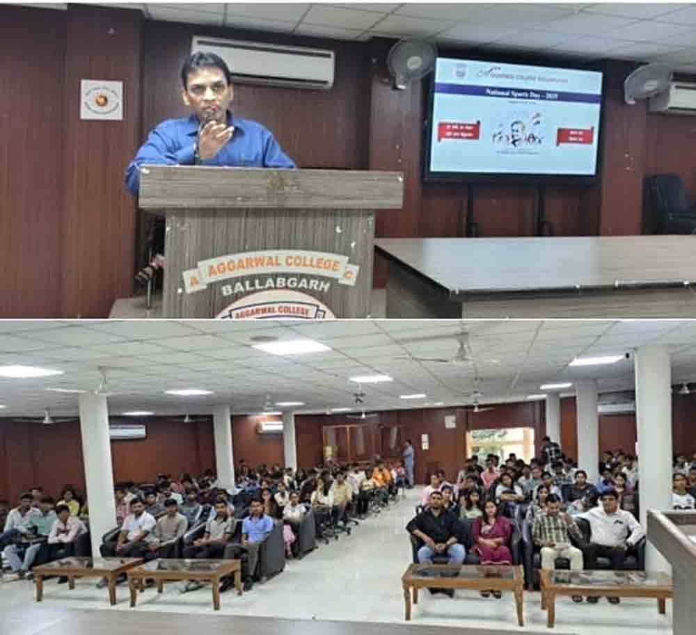 अग्रवाल महाविद्यालय बल्लभगढ़ में किया गया राष्ट्रीय खेल दिवस पर विभिन्न प्रतियोगिताओं का आयोजन Various competitions were organised on National Sports Day at Aggarwal College, Ballabhgarh