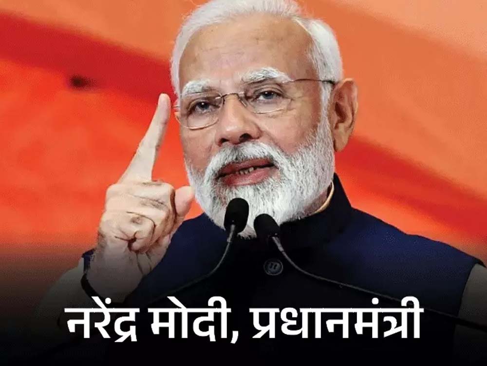 मोदी बोले- राहुल कांग्रेस के युवा नेताओं से घबराते हैं: Modi said- Rahul is scared of the young leaders of Congress: