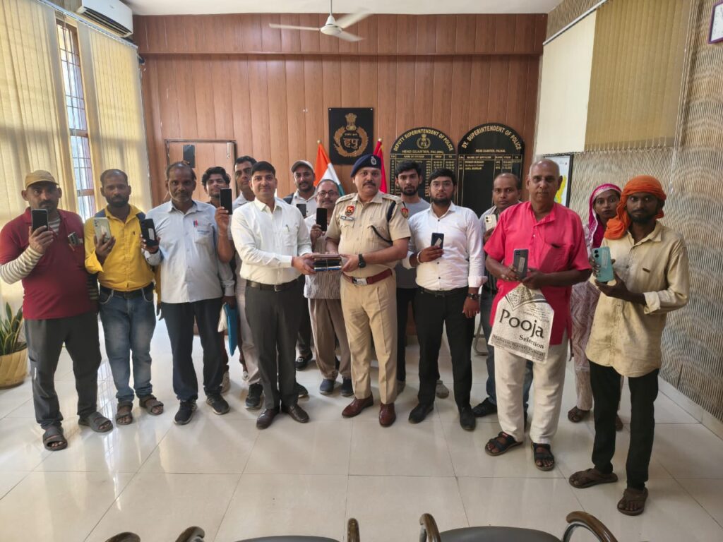 मोबाइल फोन गुम होने पर तुरंत CEIR पोर्टल पर शिकायत दर्ज कराएं ताकि फोन का गलत इस्तेमाल ना हो सके : एसपी पलवल In case of loss of mobile phone, immediately lodge a complaint on CEIR portal so that the phone cannot be misused: SP Palwal