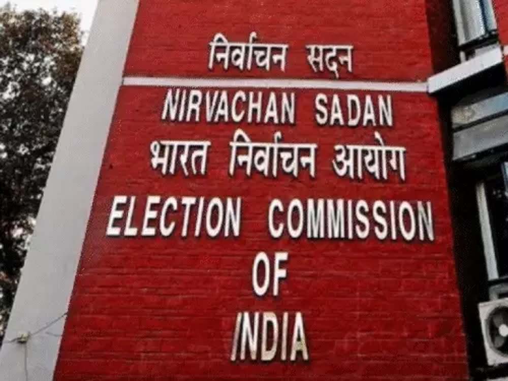 बिहार वोटर वेरिफिकेशन- EC ने जारी की नई लिस्ट:कुल 65 लाख वोटर्स के ना Bihar Voter Verification- EC released new list: Names of total 65 lakh voters