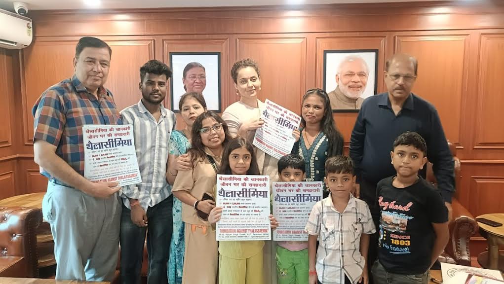सांसद एवं अभिनेत्री कंगना रनौत से उनके दिल्ली निवास पर मिले थैलासीमिया ग्रस्त बच्चे Thalassemia-affected children met MP and actress Kangana Ranaut at her Delhi residence
