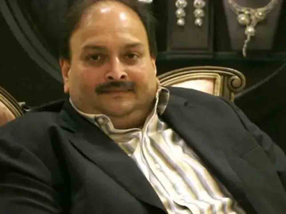 मेहुल चोकसी को ऑर्थर जेल में साफ टॉयलेट, पानी मिलेगा Mehul Choksi will get clean toilets, water in Arthur jail