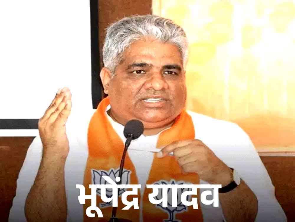 भाजपा ने धर्मेंद्र प्रधान को बिहार का चुनाव प्रभारी बनाया BJP appoints Dharmendra Pradhan as election in-charge for Bihar