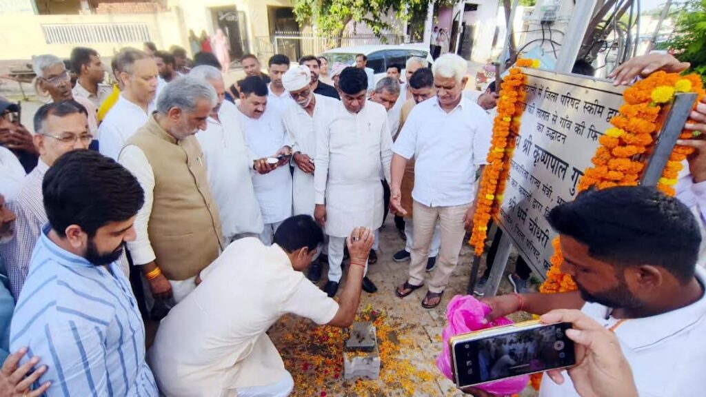 Development reached every village through the policy of Sabka Saath, Sabka Vikas: Krishna Pal Gurjar