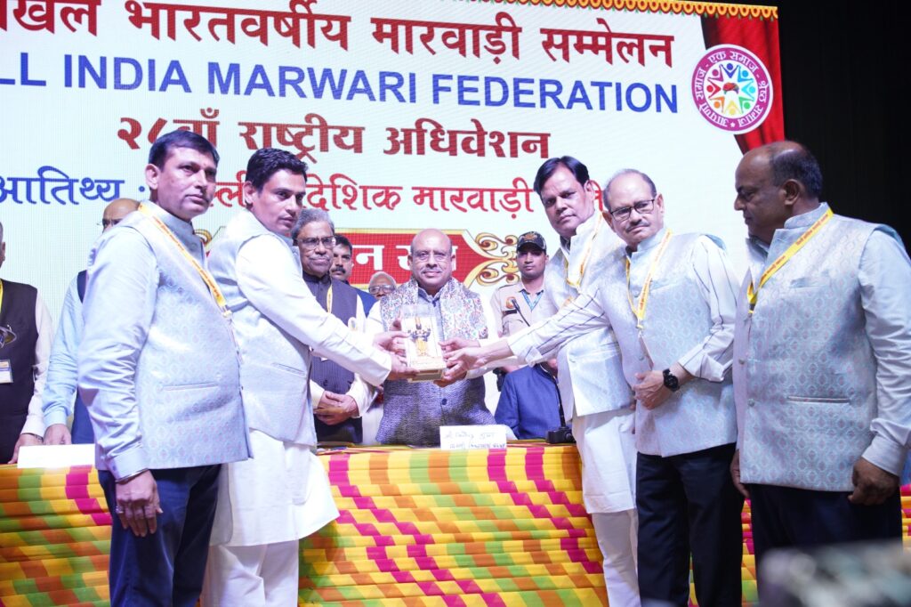 अखिल भारतवर्षीय मारवाड़ी सम्मेलन का 28वां राष्ट्रीय अधिवेशन भव्य रूप से आरंभ The 28th National Convention of All India Marwari Conference started with great pomp