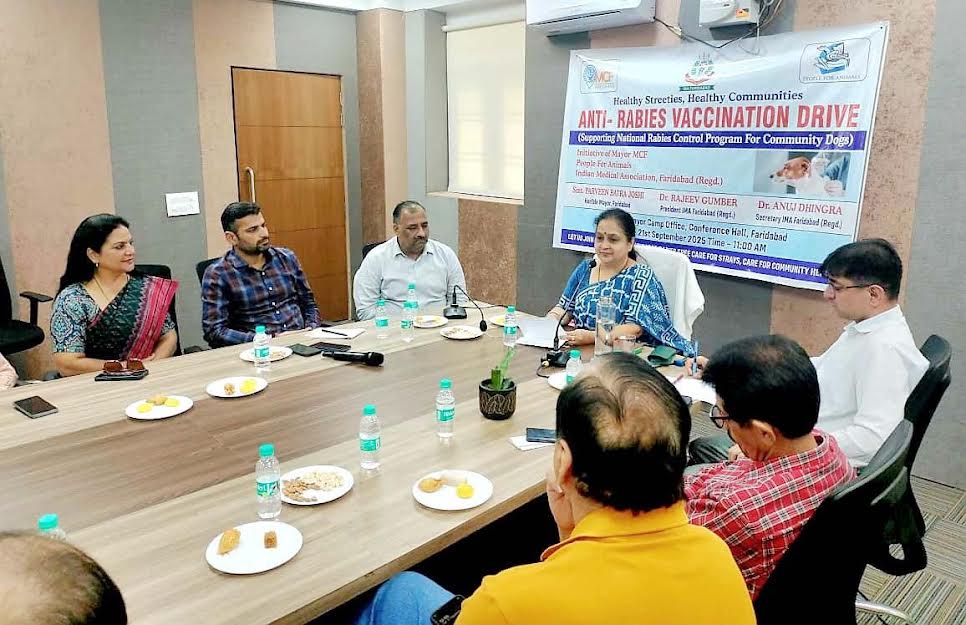 फरीदाबाद में एंटी-रेबीज वैक्सीनेशन ड्राइव की शुरुआत Anti-rabies vaccination drive begins in Faridabad