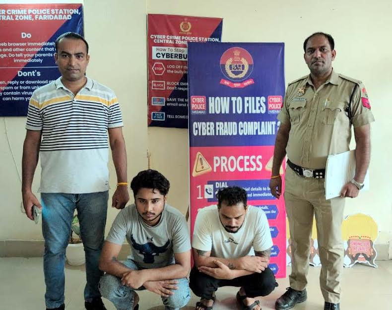 क्रेडिट कार्ड प्वाइंट रिडिम के नाम पर ठगी, दो फोन कॉलर गिरफ्तार Two phone callers arrested for fraud in the name of credit card point redemption