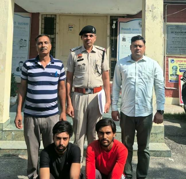 टेलीग्राम टास्क के नाम पर ठगी, दो आरोपित गिरफ्तार Two people were arrested for cheating in the name of Telegram tasks.
