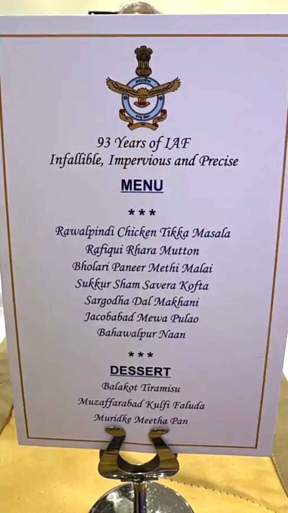 एयरफोर्स-डे पर परोसी गईं पाकिस्तानी शहरों के नाम की डिशेज Dishes named after Pakistani cities served on Air Force Day