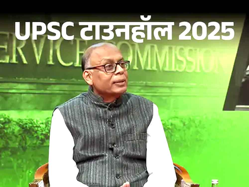 UPSC स्टूडेंट्स की आंसर शीट क्यों नहीं दिखाता:चेयरमैन ने कहा- सबको पता होता है क्या जवाब दिया था Why doesn't UPSC show students' answer sheets? The chairman said everyone knows what they answered.