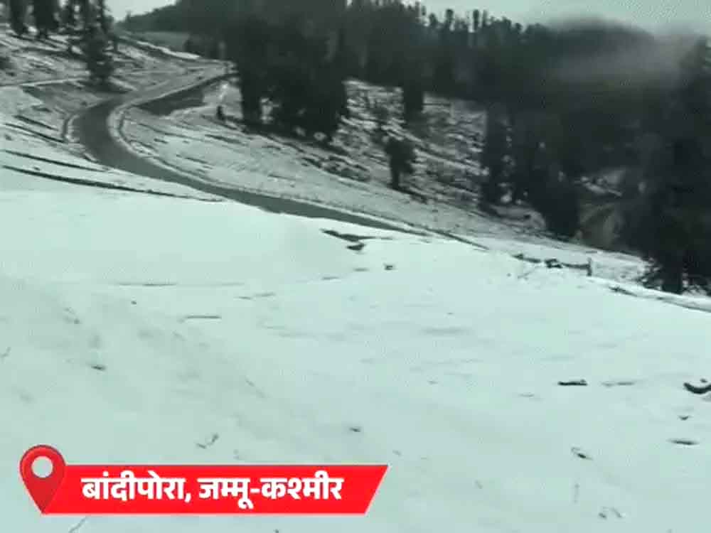 केदारनाथ-बद्रीनाथ में सीजन की पहली बर्फबारी:हेमकुंड साहिब में 2-3 इंच स्नोफॉल Kedarnath-Badrinath receives first snowfall of the season: Hemkund Sahib receives 2-3 inches of snowfall
