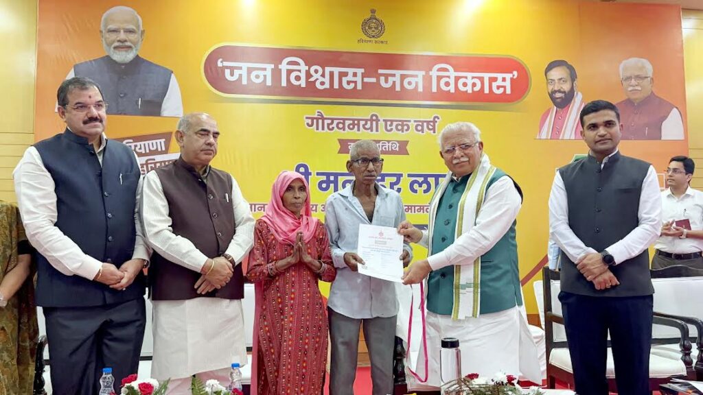 ‘बिना पर्ची, बिना खर्ची’ बना तीसरी बार भाजपा सरकार की जीत का मंत्र : मनोहर लाल 'Without slip, without expenditure' became the mantra of victory of BJP government for the third time: Manohar Lal