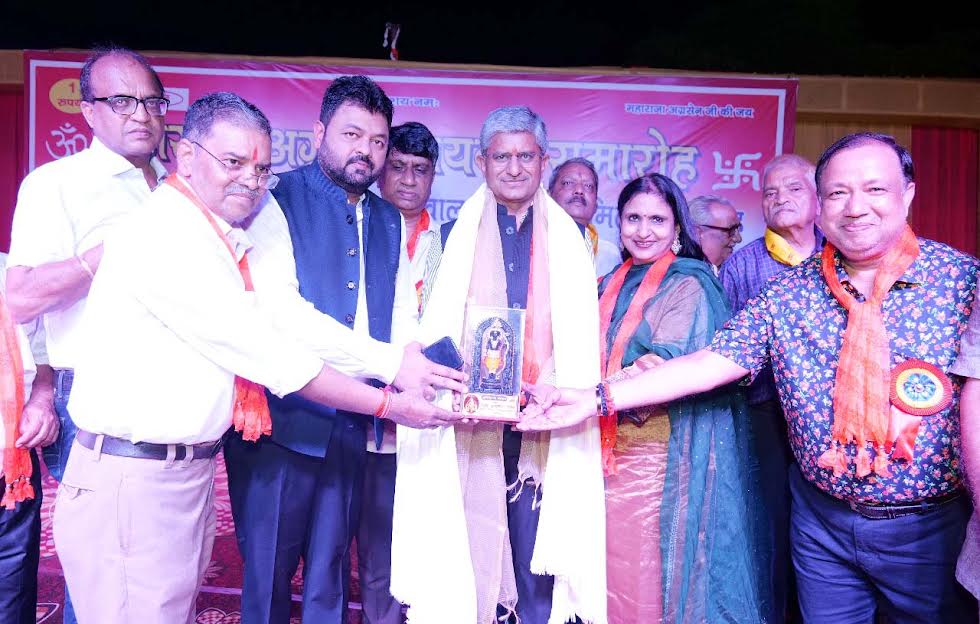 समाजवाद एवं आर्थिक समानता और न्याय के प्रतीक थे महाराजा अग्रसेन : कृष्णपाल गुर्जर Maharaja Agrasen was a symbol of socialism, economic equality and justice: Krishnapal Gurjar
