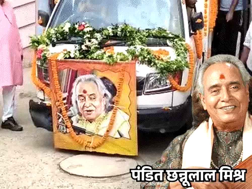 पद्मविभूषण पंडित छन्नूलाल मिश्र का निधन:मिर्जापुर में बेटी के घर अंतिम सांस ली Padma Vibhushan Pandit Chhannulal Mishra passed away: breathed his last at his daughter's house in Mirzapur