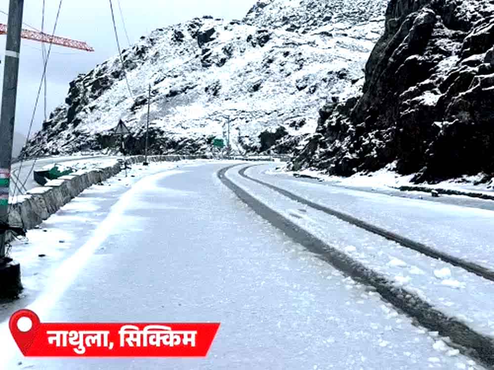 भारत-चीन बॉर्डर पर भारी बर्फबारी, सिक्किम में रेड अलर्ट Heavy snowfall on India-China border, red alert in Sikkim