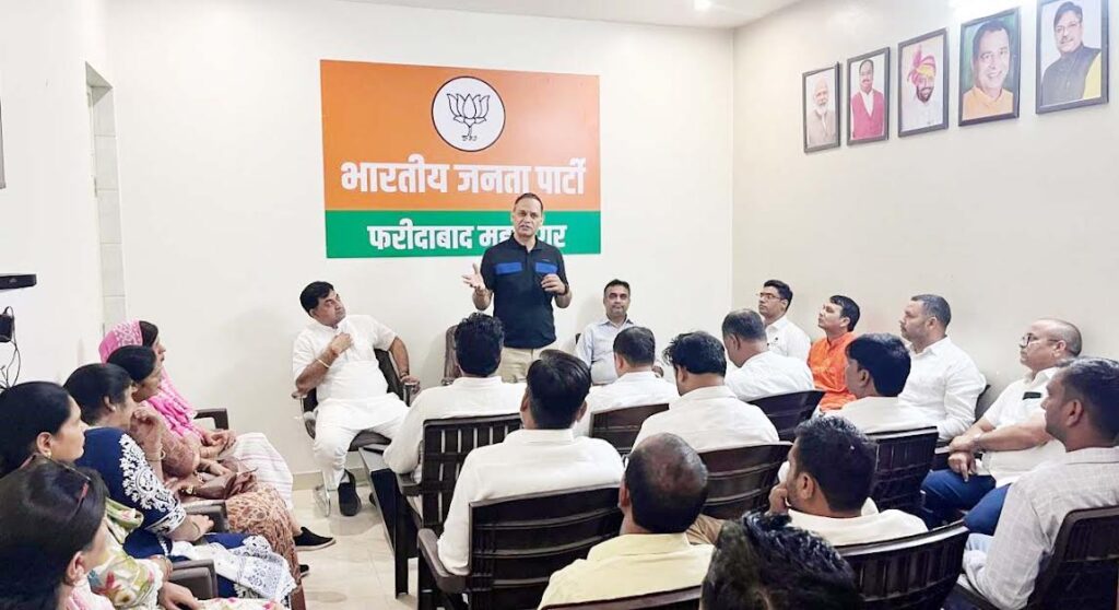 Meeting held regarding Run for Unity on Sardar Vallabhbhai Patel Jayanti