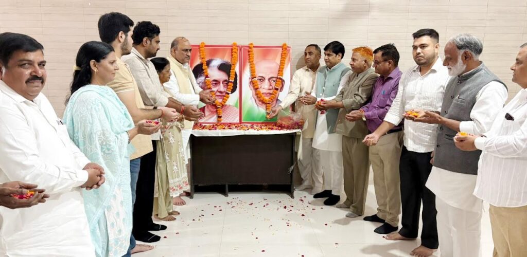 त्याग व बलिदानों से भरा रहा पूर्व प्रधानमंत्री स्व. इंदिरा गांधी का जीवन : बलजीत कौशिक Former Prime Minister Indira Gandhi's life was full of sacrifice and dedication: Baljeet Kaushik