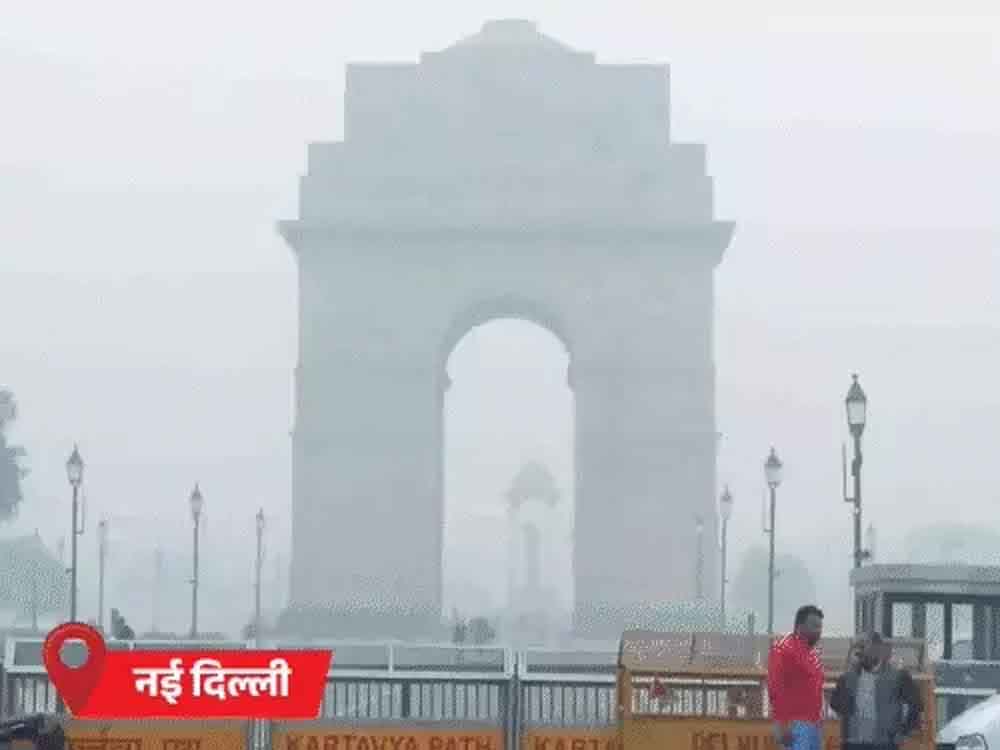 दिल्ली दुनिया का सबसे प्रदूषित शहर, AQI 506 पहुंचा Delhi is the most polluted city in the world, AQI reaches 506