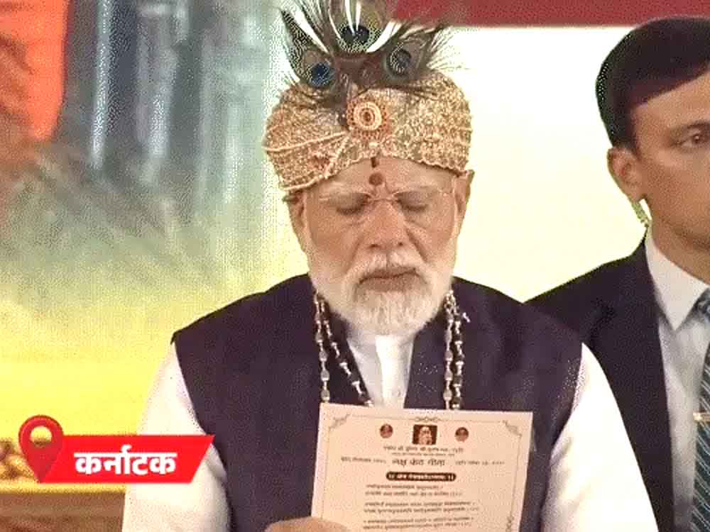 गोवा- मोदी ने 77 फीट की श्रीराम-प्रतिमा का अनावरण किया Goa: Modi unveils 77-feet tall Shri Ram statue