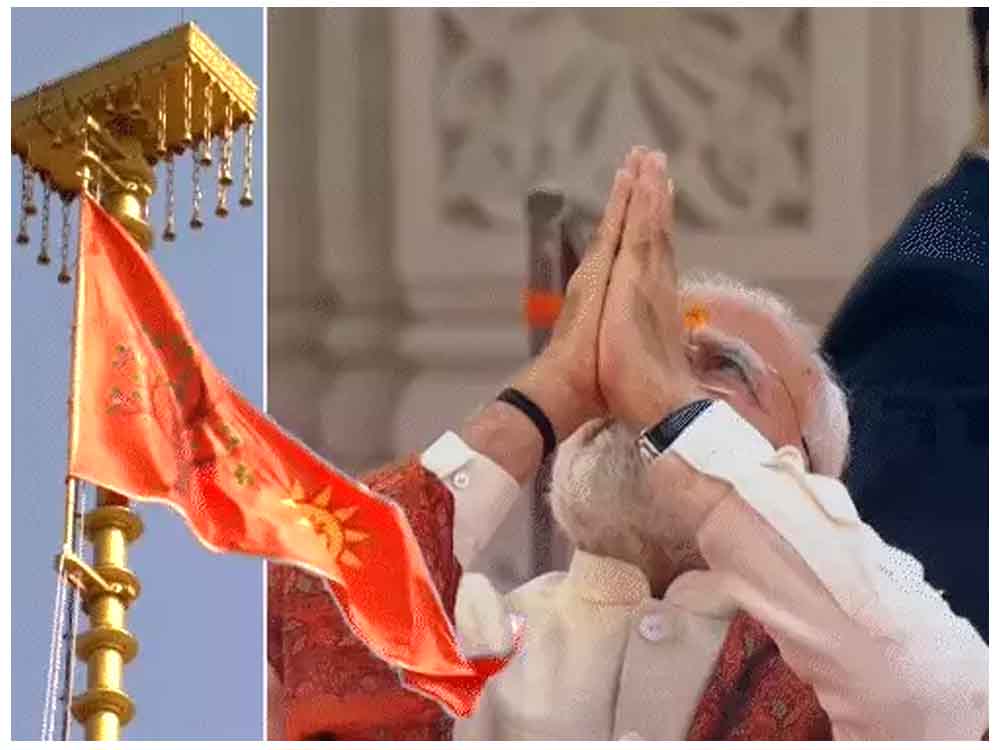 अयोध्या राम मंदिर पर फहराई धर्मध्वजा, मोदी भावुक हुए Religious flag hoisted at Ayodhya Ram Temple, Modi became emotional