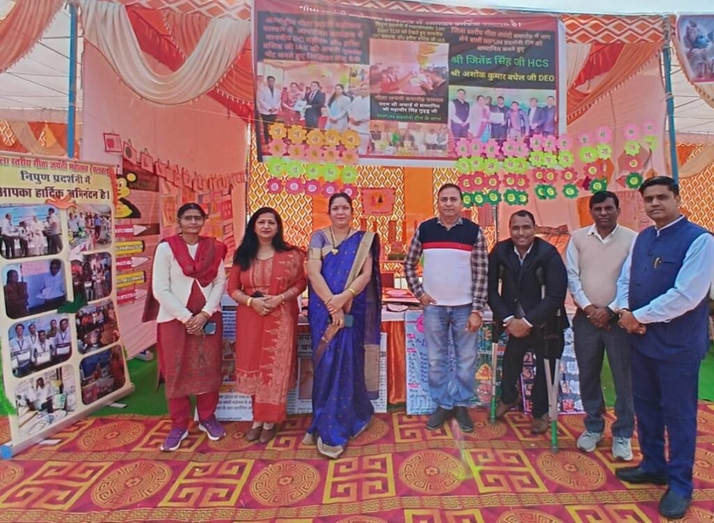 गीता जयंती महोत्सव पलवल में निपुण प्रदर्शनी का उत्कृष्ट प्रदर्शन Excellent display of Nipun Exhibition in Geeta Jayanti Festival Palwal