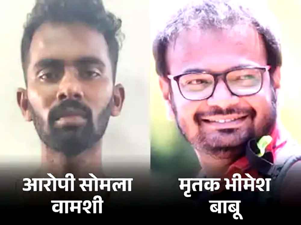 बेंगलुरु में लाइट बंद करने को लेकर विवाद में हत्या Murder in Bengaluru over altercation over switching off lights