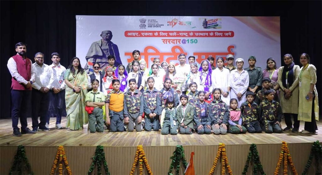 पटेल एकता सद्भावना पदयात्रा- राष्ट्रीय एकता का अद्भुत संगम पटेल एकता सद्भावना पदयात्रा- राष्ट्रीय एकता का अद्भुत संगम