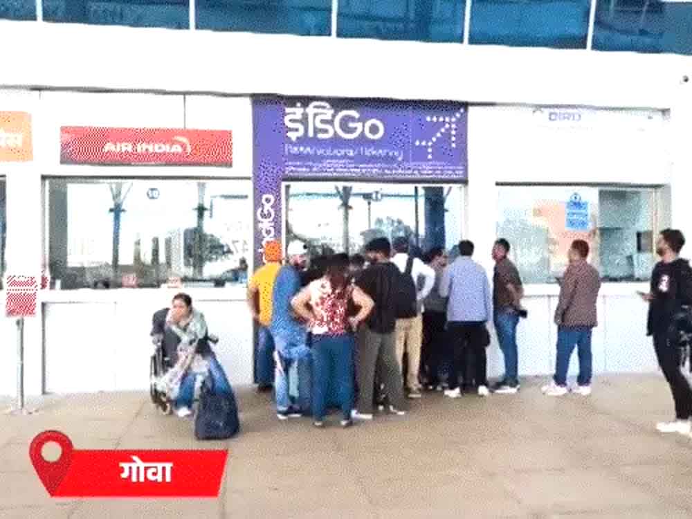4 दिन में 1200+ फ्लाइट रद्द, सरकार बैकफुट पर:पायलट का वीकली रेस्ट नियम वापस 1200+ flights cancelled in 4 days, government on the back foot: Pilots' weekly rest rule withdrawn