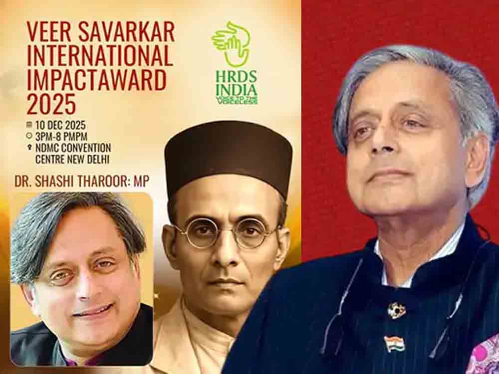 थरूर ने वीर सावरकर अवॉर्ड लेने से इनकार किया:बोले-आयोजकों ने बिना पूछे नाम घोषित किया Tharoor refuses to accept Veer Savarkar Award: Says organisers announced his name without asking