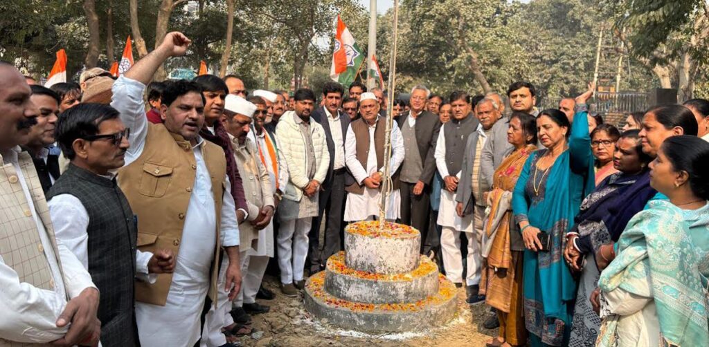 कांग्रेस पार्टी के 141 वें स्थापना दिवस पर किया ध्वजारोहण The flag was hoisted on the 141st foundation day of the Congress party.