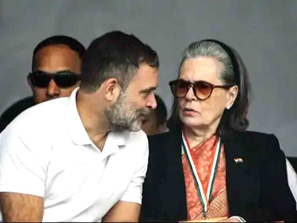 नेशनल हेराल्ड केस में सोनिया-राहुल को राहत:दिल्ली कोर्ट ने ED की शिकायत खारिज की Sonia and Rahul Gandhi get relief in National Herald case: Delhi court dismisses ED's complaint.