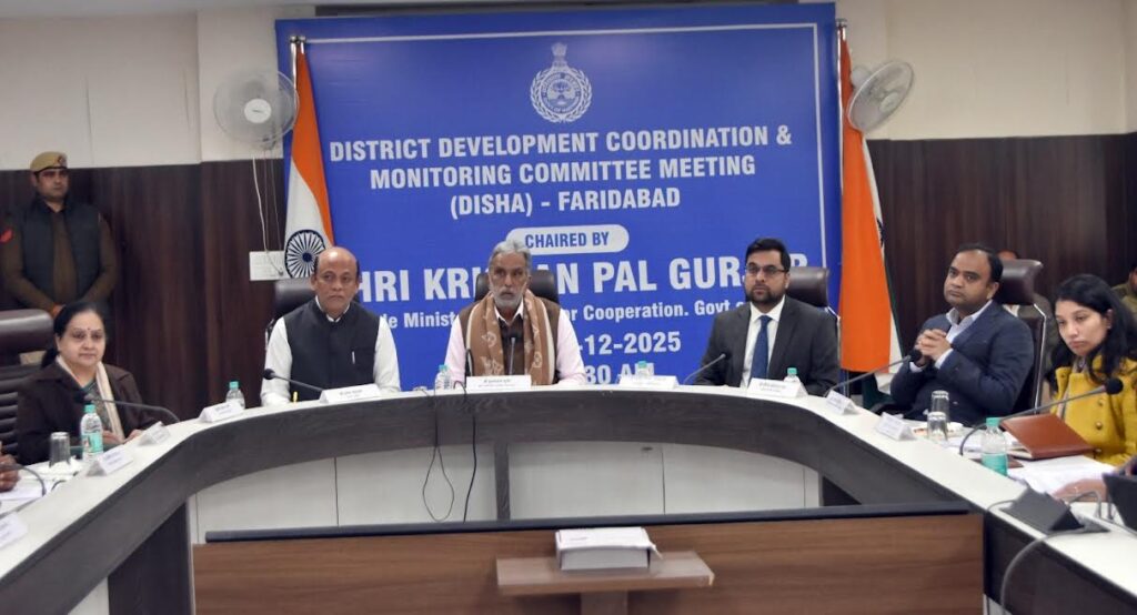 ‘दिशा’ बैठक में कृष्ण पाल का अधिकारियों को हाई-वोल्टेज करंट In the 'Disha' meeting, Krishan Pal gave the officers a high-voltage shock.