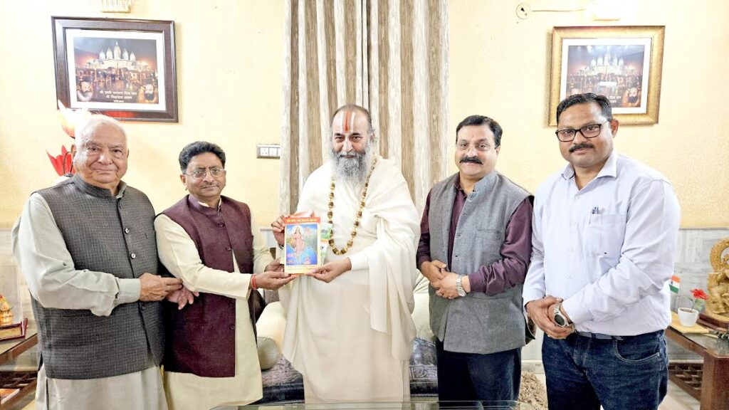 राष्ट्रीय पुनर्निर्माण के लिए स्वामी पुरुषोत्तमाचार्य महाराज से मिले आरएसएस प्रतिनिधि, ‘पांच परिवर्तन’ पर मंथन RSS representatives met with Swami Purushottamacharya Maharaj for national reconstruction, discussed the 'five changes'.