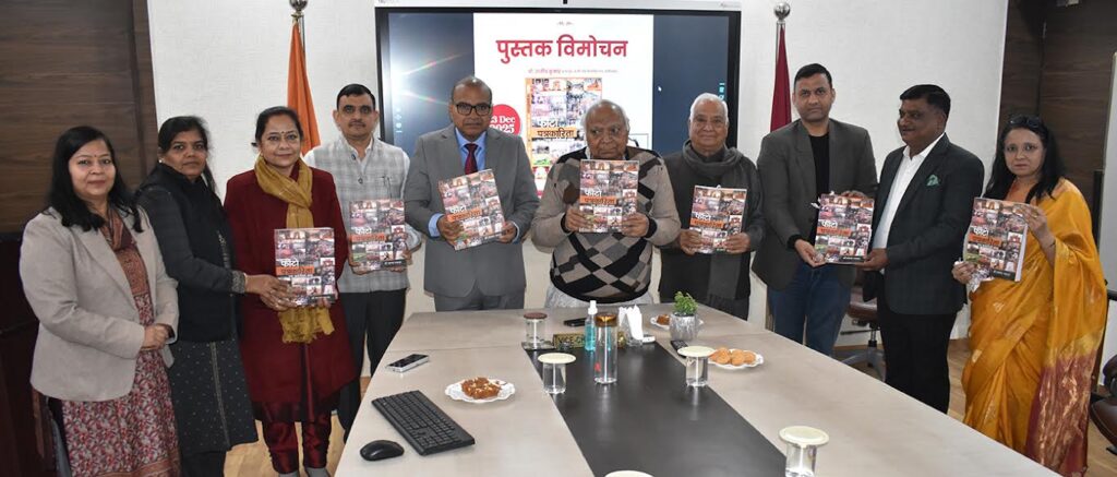 Vice-Chancellor Prof. Rajiv Kumar released Dr. Taruna Narula's book 'Photojournalism'.