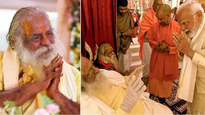 राममंदिर ट्रस्ट के अध्यक्ष नृत्यगोपाल दास की तबीयत बिगड़ी Ram Mandir Trust chairman Nritya Gopal Das's health has deteriorated.