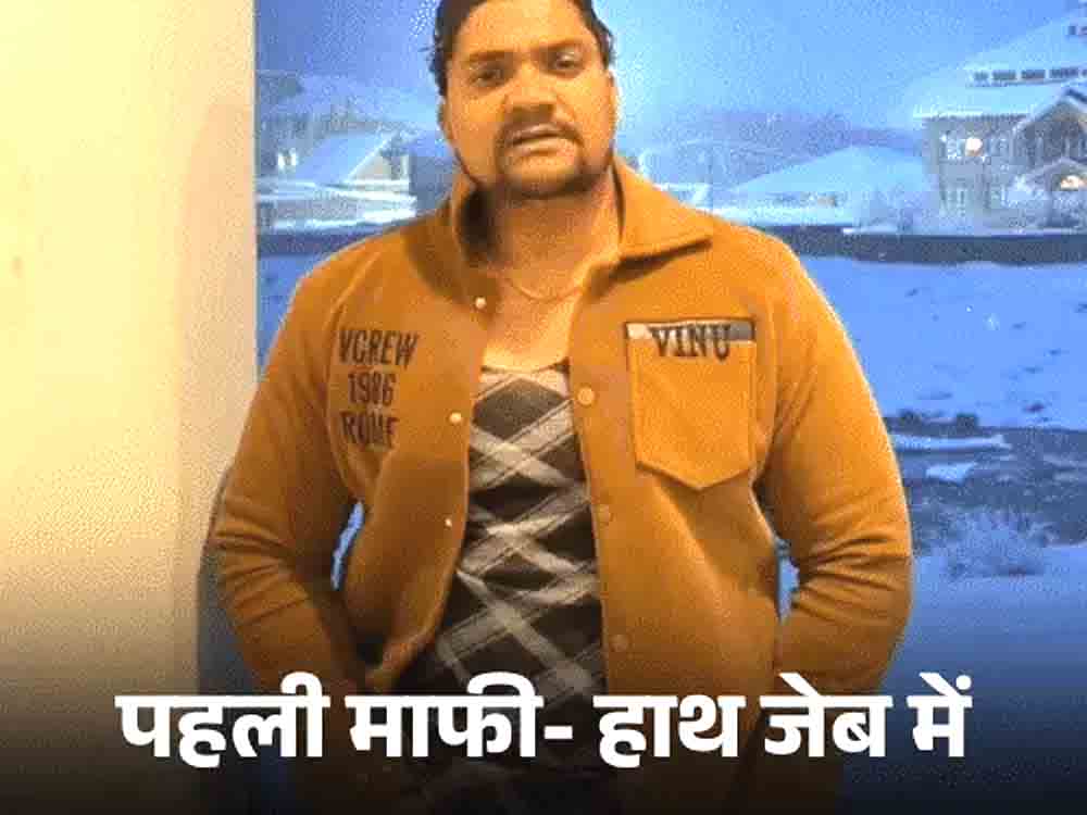 गोल्डन टेंपल सरोवर में कुल्ला करने वाले की दूसरी माफी Second apology from the person who rinsed their mouth in the Golden Temple pond.