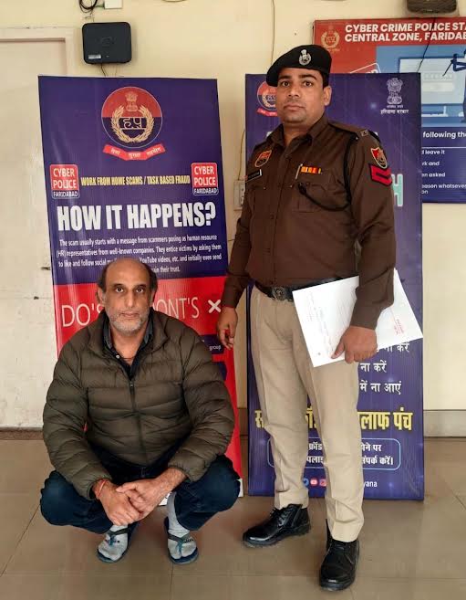 आर.बी.आई कर्मचारी बनकर करोड़ों की ठगी, खाताधारक गिरफ्तार Man posing as RBI employee defrauds account holder of crores of rupees, arrested