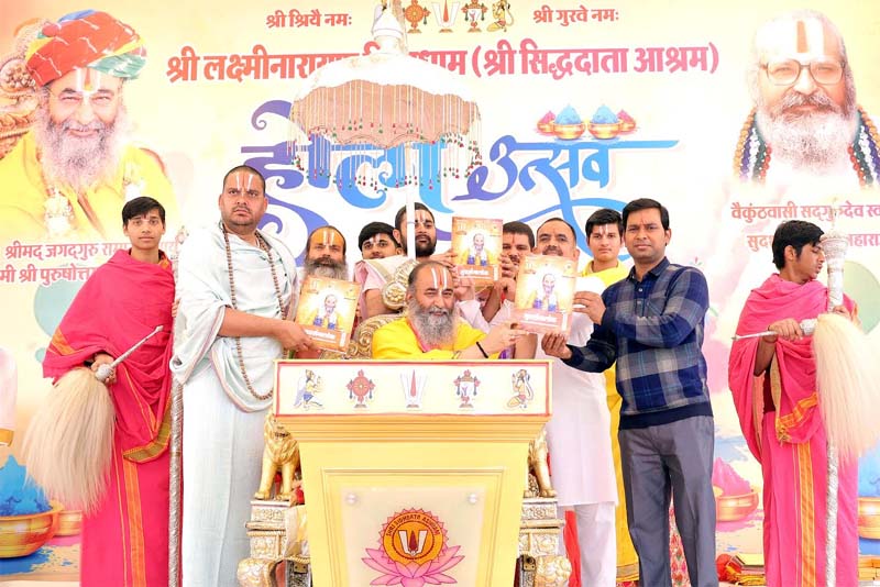 होली महापर्व यज्ञ आहुति, भक्ति, समर्पण और शांति का दिव्य रंगोत्सव होली महापर्व यज्ञ आहुति, भक्ति, समर्पण और शांति का दिव्य रंगोत्सव
