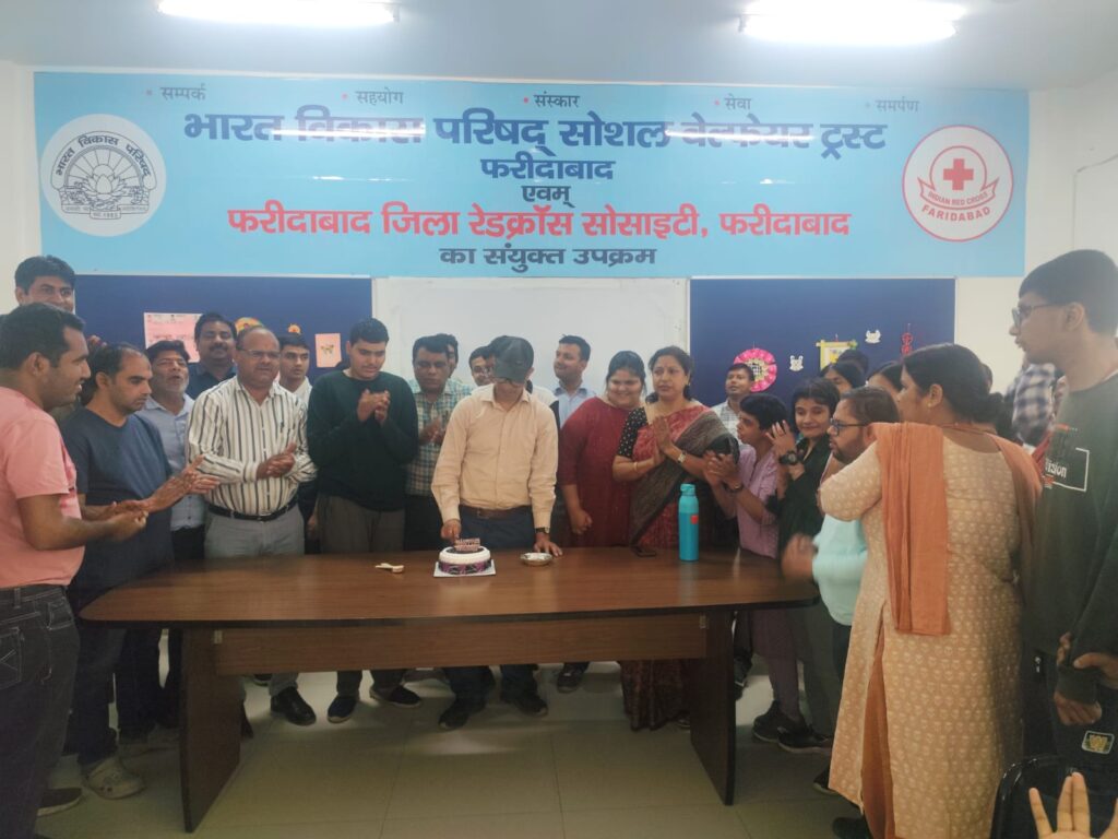 The birthday of Ankush Miglani, Vice President of Red Cross Society Haryana State was celebrated with great pomp by the District Red Cross Society, Faridabad.